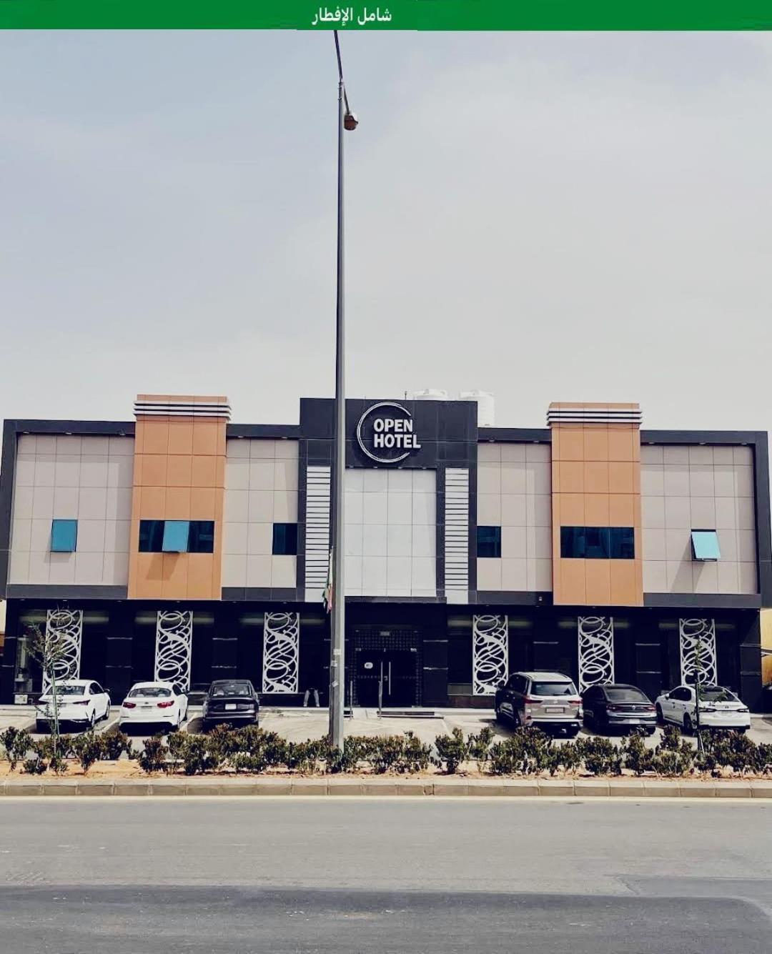 Open Hotel Riyadh Eksteriør billede