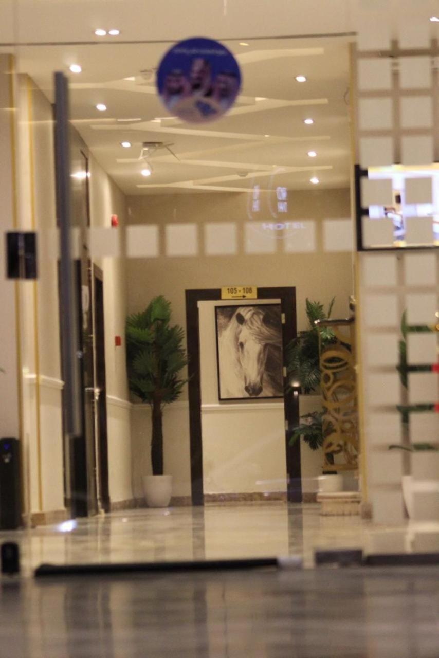 Open Hotel Riyadh Eksteriør billede